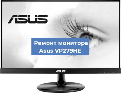 Замена конденсаторов на мониторе Asus VP279HE в Краснодаре